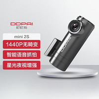 DDPAI 盯盯拍 mini2S行车记录仪 1440P超清广角夜视加强