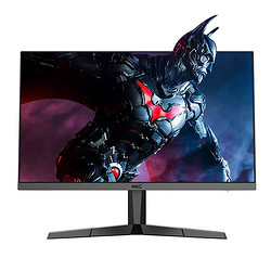 HKC 惠科 23.8英寸 165Hz Fast IPS快速液晶 127%sRGB广色域 1ms响应 滤蓝光 三面窄边 144Hz电竞游戏屏幕 VG245