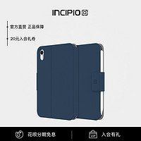 INCIPIO 适用苹果ipadmini6保护壳8.3寸平板电脑防摔保护套带笔槽