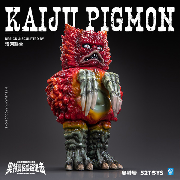 52TOYS日韩动漫周边_52TOYS 奥特曼怪兽超进击系列巴尔坦星人手办雕像多少钱-什么值得买