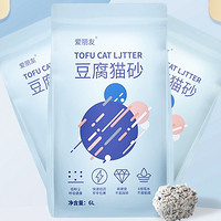 爱丽友 小蓝珠混合猫砂 2.5kg