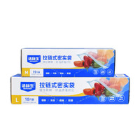 GENSHEEN 洁鲜生 拉链式密封袋 旗舰款 15.5*20.5cm+24.5*26.8cm 15只+10只