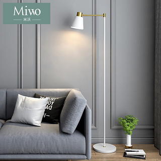 米沃（MIWO）北欧风落地灯客厅台灯沙发灯卧室床头灯欧式简约现代立式台灯504FL白色