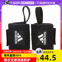 adidas 阿迪达斯 运动健身护腕压力支撑防扭伤ADAC-13100