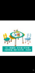 奥迪双钻a2积木桌椅+a1椅子+维思积木盒套装,只要299