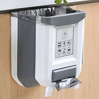 米囹 厨房垃圾桶挂式家用可折叠厨余车载纸篓