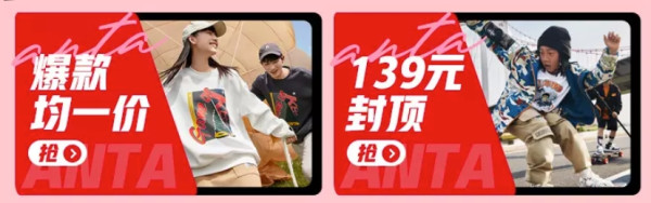 有安踏就购了,唯品会10月9日10点开售,秋冬好货低至2折!