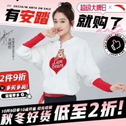 有安踏就购了，唯品会10月9日10点开售，秋冬好货低至2折！