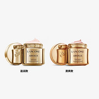 LANCOME 兰蔻 菁纯臻颜面霜清爽/滋润版60ml