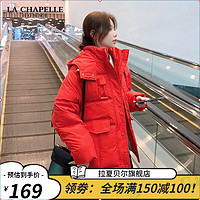 La Chapelle 女装百搭加厚棉服