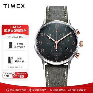 TIMEX 天美时 手表男时尚三眼计时码石英男表商务防水日历男生手表TW2T71400