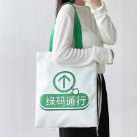 绮年华 女士单肩帆布包