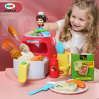mimiworld 空气炸锅玩具套装 3-6岁过家家玩具 养成类女孩儿童生日礼物 MW30207