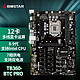 BIOSTAR 映泰 TB360-BTC PRO主板可支持12张显卡互联(Intel B360/LGA 1151）