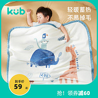 kub 可优比 婴儿盖毯秋冬儿童云毯婴儿豆豆毯子婴儿毛毯被子宝宝被子毯