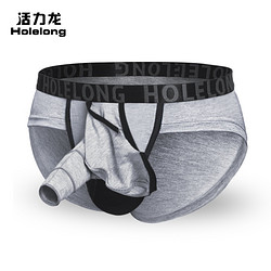 Holelong 活力龙 HCSM015 男士三角形内裤