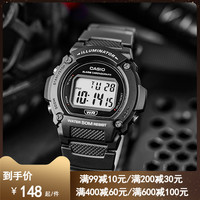 CASIO 卡西欧 手表男款运动休闲防水跑步户外学生日历电子腕表WS-2100H