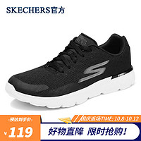 SKECHERS 斯凯奇 官方 女夏季轻质减震跑步跑鞋 时尚透气网布运动鞋15299 15299/BKW 黑色/白色 36