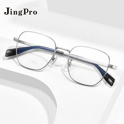JingPro 镜邦 1.60mr-8超薄防蓝光非球面树脂镜+超轻钛架多款（适合0-800度）