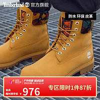 Timberland添柏岚男鞋新款户外休闲防水皮革高帮|A2KCE A2KCEW/小麦色 41.5