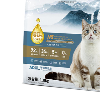 Myfoodie 麦富迪 N5三文鱼鸡肉牛肉成猫猫粮