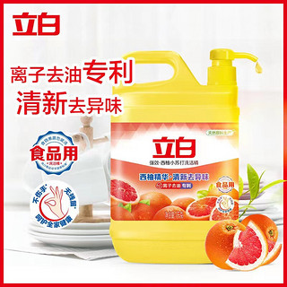 Liby 立白 西柚洗洁精  1kg