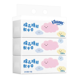 Kleenex 舒洁 卡通棉花糖系列 抽纸