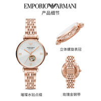 EMPORIO ARMANI 满天星石英女表