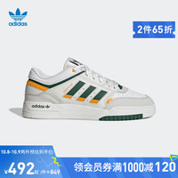 adidas阿迪达斯官方三叶草DROP STEP LOW男女休闲篮球鞋HP2229