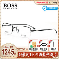 HUGO BOSS 眼镜框简约方框镜框可配镜片男士眼镜架时尚商务潮1298
