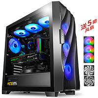 Antec 安钛克 DF700 FLUX ATX 中塔式水冷侧透台式电脑主机机箱 ARGB同步