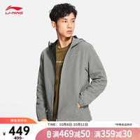 LI-NING 李宁 外套男2022秋冬新品健身系列加绒保暖立体裁剪运动风衣AFDSA01 石涅灰(加绒)-2 XL