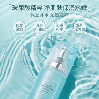 LUCENBASE 透真 玻尿酸多效保湿乳液 100ml（补水保湿清爽润肤面霜 护肤品女）