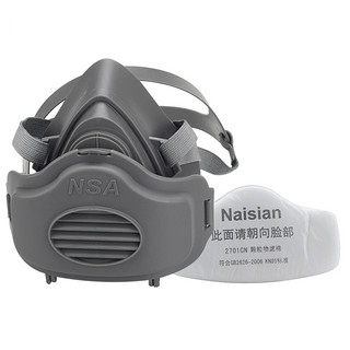 Naisian 耐斯安 200D 防尘面具 1片过滤棉