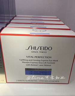 SHISEIDO 资生堂 悦薇眼膜焕白提拉紧致眼贴淡化黑眼圈细纹