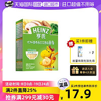 Heinz 亨氏 优加宝宝面条婴幼儿童辅食面条6-36个月西兰花香菇面