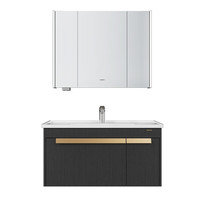 JOMOO 九牧 A2705-16GG-2 智能浴室柜组合 金钻黑 100cm