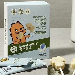 BabyPantry 光合星球 牛奶棒高钙DHA营养 干吃不加糖 牛奶棒50g/盒