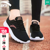 ANTA 安踏 女鞋运动鞋跑步鞋2022秋冬网面透气软底轻便中考时尚黑色休闲鞋女子旅游鞋跳绳鞋官方旗舰网店 5526-8黑/玫瑰金 36/美码5.5