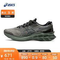 ASICS亚瑟士 男鞋缓震跑步鞋回弹透气跑鞋舒适运动鞋 NOVABLAST 2 LE 绿色/白色 42