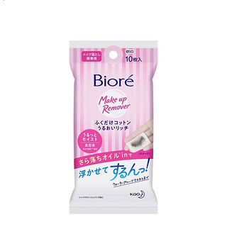 Bioré 碧柔 Biore 碧柔 净颜卸妆绵 柔润型 10片