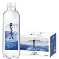 天缘泽水 饮用天然苏打水 350ml*24瓶