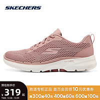 SKECHERS斯凯奇女鞋潮流GOWALK一脚蹬健步运动休闲鞋124512