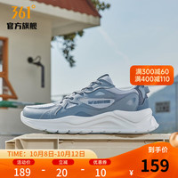 361° 361度运动鞋男鞋2022秋季新款透气回弹缓震复古文化鞋 光子灰/隐形灰 41