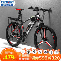 永久(FOREVER) 永久(FOREVER)山地车自行车成人男单车女学生越野赛车变速公路车 高配黑红色 26寸21速适合身高165-185cm