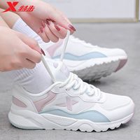 XTEP 特步 女鞋跑步鞋2022新款休闲鞋樱花鞋秋季学生小白鞋运动鞋女