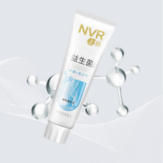 NVR 益生菌牙膏 海洋薄荷香型 145g