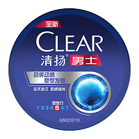 CLEAR 清扬 劲爽动感塑型发蜡10g