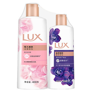 88VIP：LUX 力士 沐浴乳促销装(恒久嫩肤+幽莲魅肤)沐浴露400G+180G