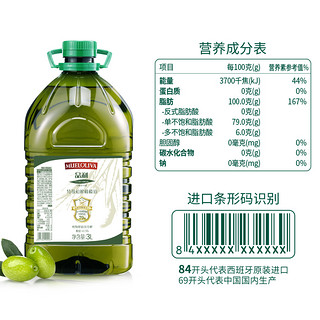 MUELOLIVA 品利 特级初榨橄榄油3L